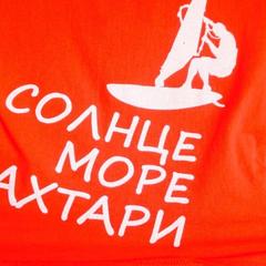 Отель Sari-Yal, Приморско-Ахтарск, Краснодарский край