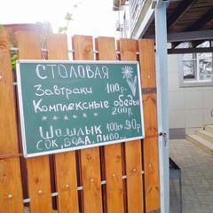 Отель Sari-Yal, Приморско-Ахтарск, Краснодарский край