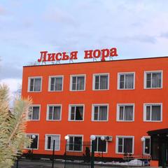 Гостевой дом Лисья Нора, Псебай, Краснодарский край