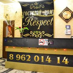 Гостевой дом Respect, Пятигорск, Ставропольский край