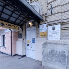 Хостел Централь, Пятигорск, Ставропольский край