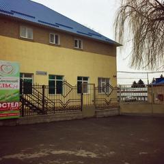 Гостевой дом Уют, Пятигорск, Ставропольский край