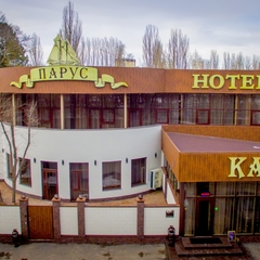 Спа-отель Парус, Пятигорск, Ставропольский край