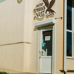 Хостел Привал №17, Пятигорск, Ставропольский край