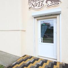 Хостел Привал №17, Пятигорск, Ставропольский край