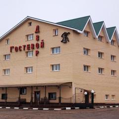 Гостиничный комплекс Гостевой Двор, Рославль, Смоленская область