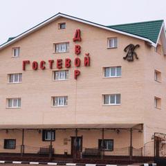 Гостиничный комплекс Гостевой Двор, Рославль, Смоленская область
