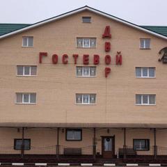 Гостиничный комплекс Гостевой Двор, Рославль, Смоленская область