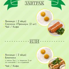 Отель Олимп, Россошь, Воронежская область