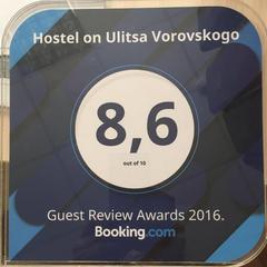 Отель Олимп, Россошь, Воронежская область