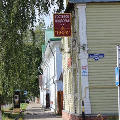 Гостевое Подворье Неро, Ростов Великий, Ярославская область