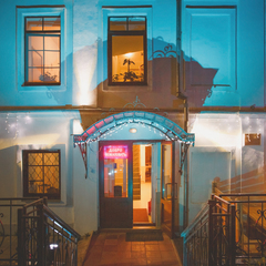 Гостиница Боярский двор , Ростов Великий, Ярославская область