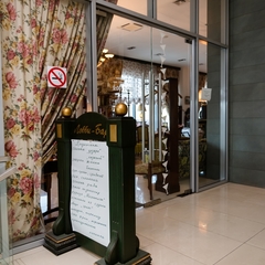 Гостиница Топос Конгресс-Отель, Ростов-на-Дону, Ростовская область