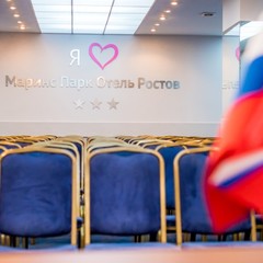 Отель Маринс Парк Отель Ростов-на-Дону, Ростов-на-Дону, Ростовская область