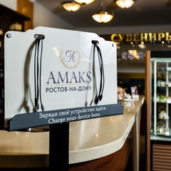 Отель Амакс Конгресс-отель Ростов-на-Дону, Ростов-на-Дону, Ростовская область