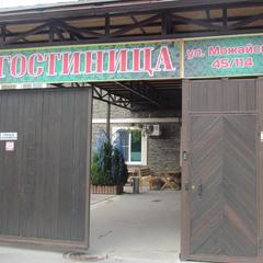 Отель на Зеленой, Ростов-на-Дону, Ростовская область