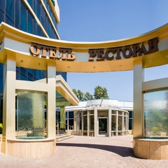 Парк-отель Парк-Отель Донская Роща, Ростов-на-Дону, Ростовская область