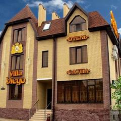 Гостиница Вилла Диего, Ростов-на-Дону, Ростовская область