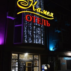 Гостиница Камея, Ростов-на-Дону, Ростовская область