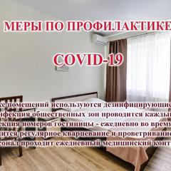 Отель Платовский, Ростов-на-Дону, Ростовская область