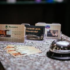 Гостиница Каштан, Ростов-на-Дону, Ростовская область