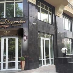 Отель Бутик-Отель Дворянское гнездо, Ростов-на-Дону, Ростовская область