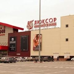 Гостиница Магнолия, Ростов-на-Дону, Ростовская область