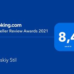 Мини-отель Русский Стиль, Ростов-на-Дону, Ростовская область