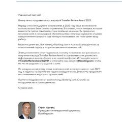 Мини-отель Русский Стиль, Ростов-на-Дону, Ростовская область