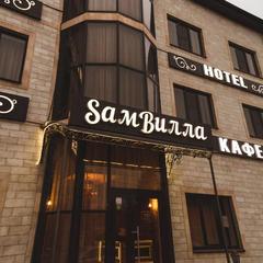 Гостиница SамВилла, Ростов-на-Дону, Ростовская область