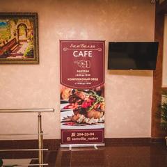 Гостиница SамВилла, Ростов-на-Дону, Ростовская область