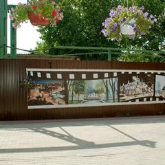 Отель Абрикос, Ростов-на-Дону, Ростовская область