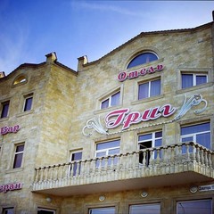 Отель Григ, Ростов-на-Дону, Ростовская область