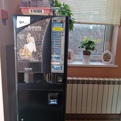 Отель Абрикос, Ростов-на-Дону, Ростовская область