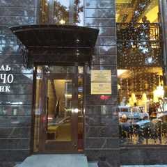 Отель Панчо, Ростов-на-Дону, Ростовская область