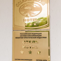 Отель Голубое Озеро, Ростов-на-Дону, Ростовская область