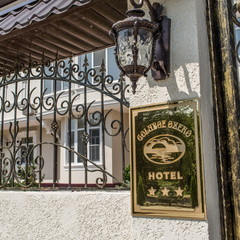 Отель Голубое Озеро, Ростов-на-Дону, Ростовская область