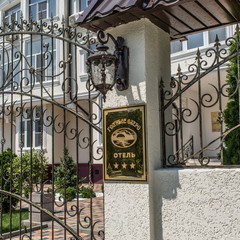 Отель Голубое Озеро, Ростов-на-Дону, Ростовская область