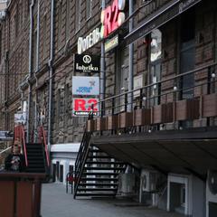 Отель Фабрика, Ростов-на-Дону, Ростовская область