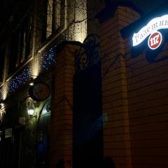 Отель HomeSuites, Ростов-на-Дону, Ростовская область