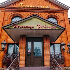 Отель Донская Ривьера, Ростов-на-Дону, Ростовская область