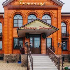 Отель Донская Ривьера, Ростов-на-Дону, Ростовская область