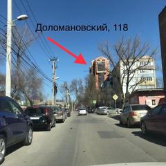 Апартаменты В Даламане-Ростов Морской, Ростов-на-Дону, Ростовская область