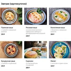 Апартаменты Даламана-Ростов Маунтин Пик, Ростов-на-Дону, Ростовская область