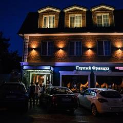 Отель Честный Чехов, Ростов-на-Дону, Ростовская область