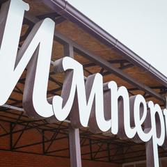 Гостиница Империал, Ростов-на-Дону, Ростовская область