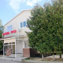 Отель Руза, Руза, Московская область