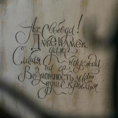 Отель Честный Чехов, Ростов-на-Дону, Ростовская область