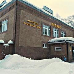 Отель Неолит, Рыбинск, Ярославская область