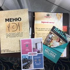 Отель Виконда, Рыбинск, Ярославская область